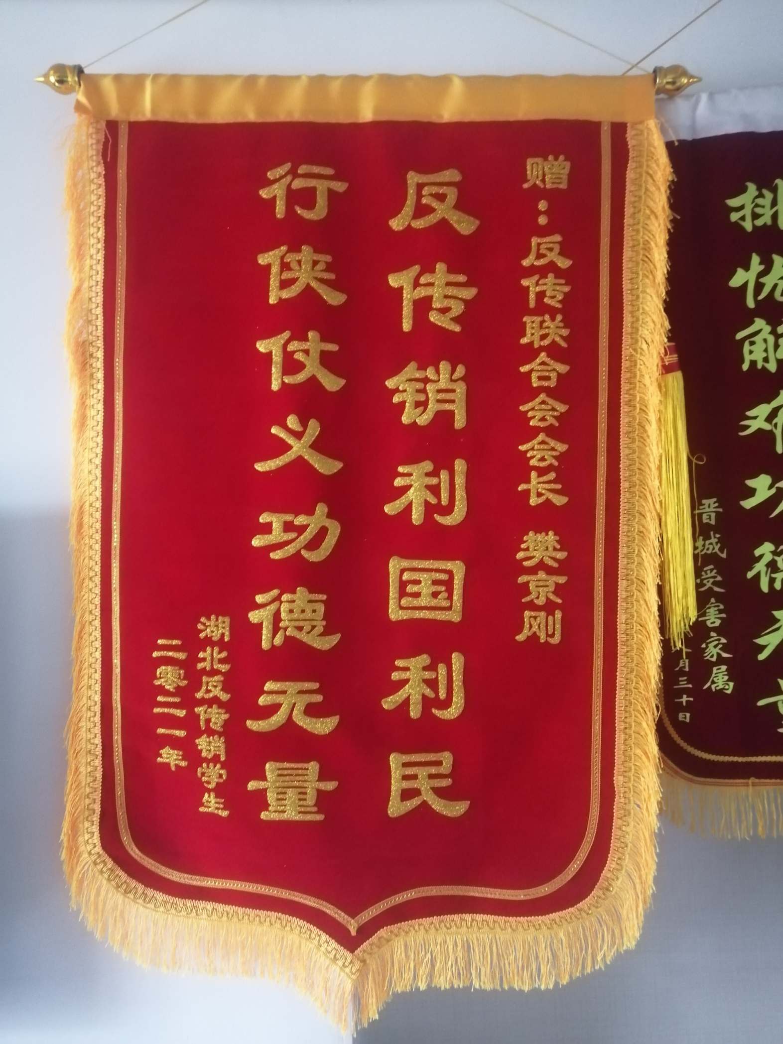 牡丹江荣誉证书