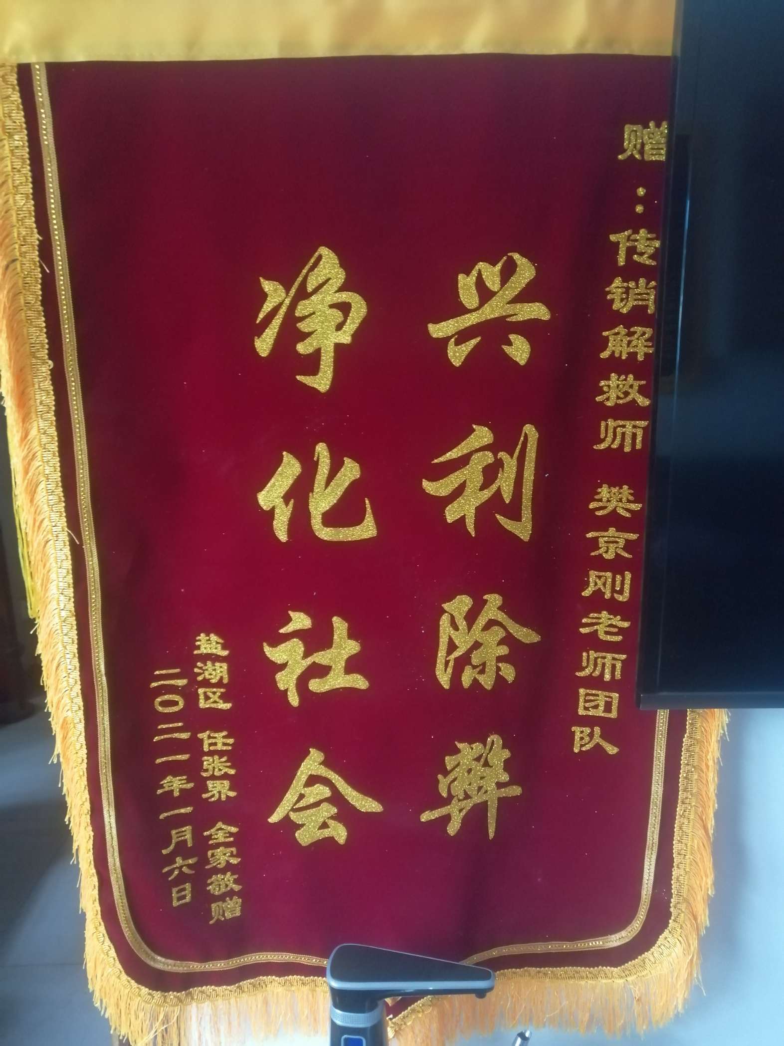 牡丹江荣誉证书