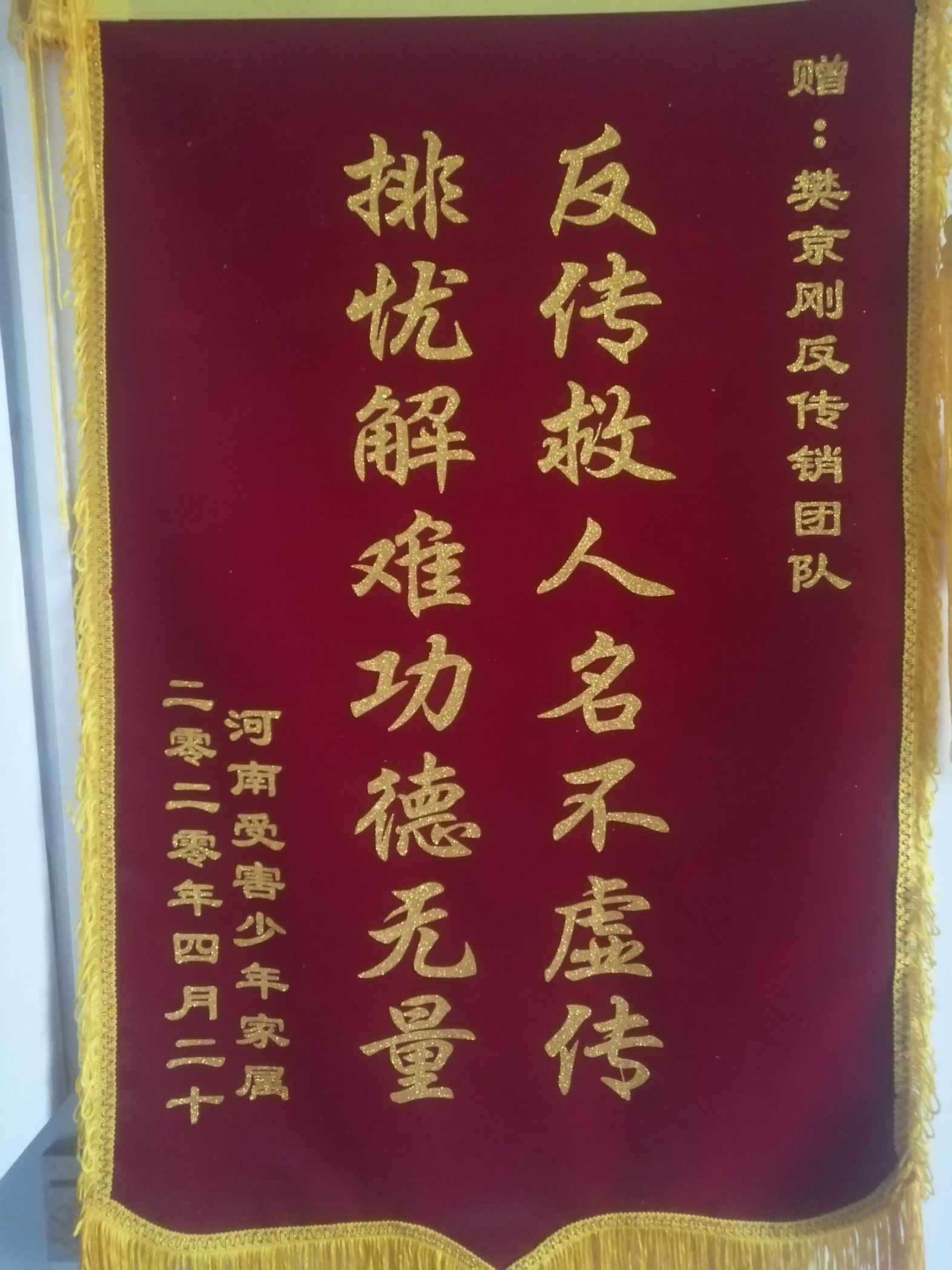 牡丹江荣誉证书